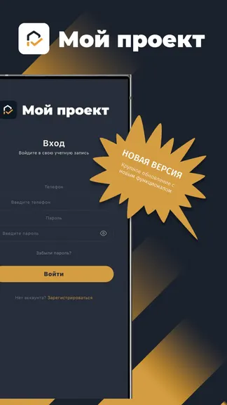 Скриншот 1/4