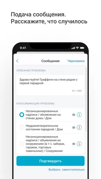 Скриншот 2/6