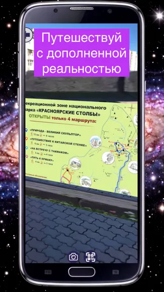 Скриншот 7/8