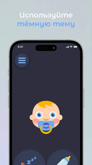 Скриншот 6/6