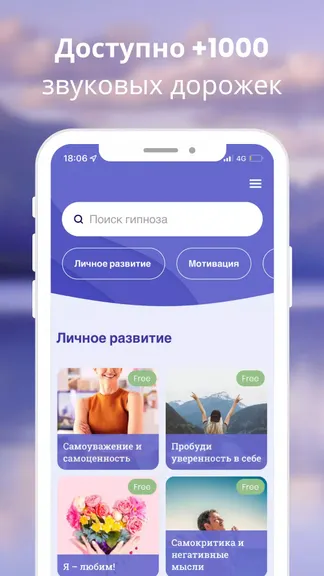 Скриншот 3/5