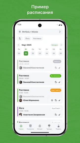 Скриншот 1/3