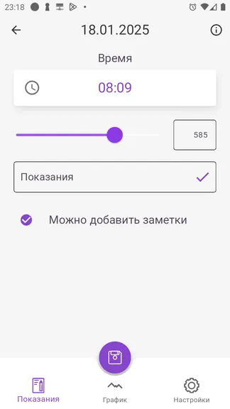 Скриншот 3/6