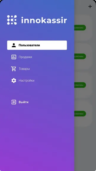 Скриншот 2/5