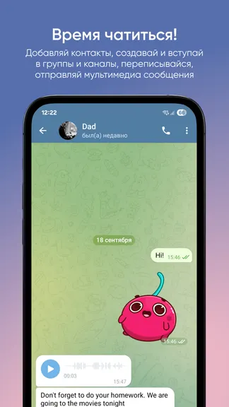 Скриншот 1/4