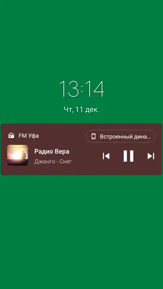 Скриншот 8/10