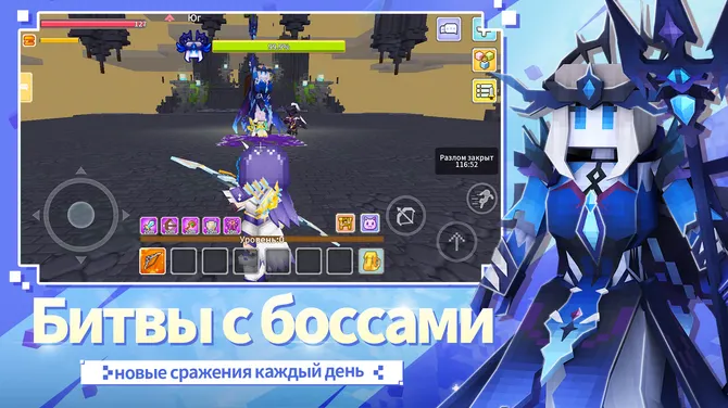 Скриншот 3/5