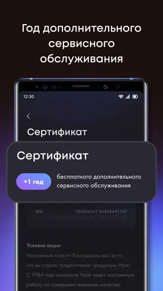 Скриншот 1/7