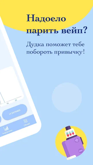 Скриншот 2/5