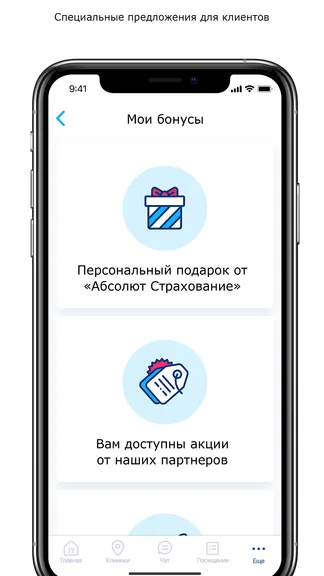 Скриншот 3/3