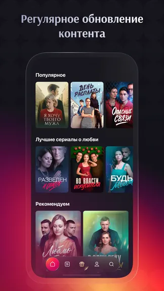 Скриншот 3/5