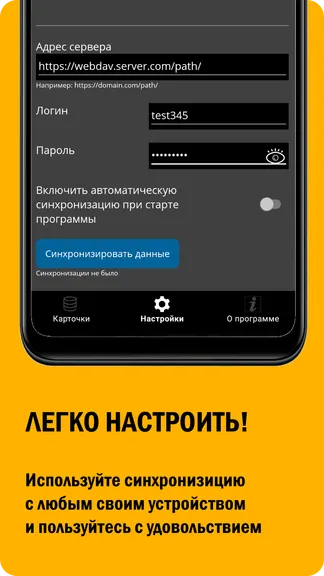 Скриншот 4/5