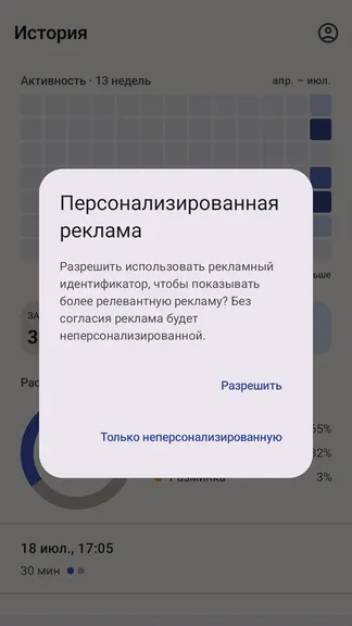 Скриншот 6/8