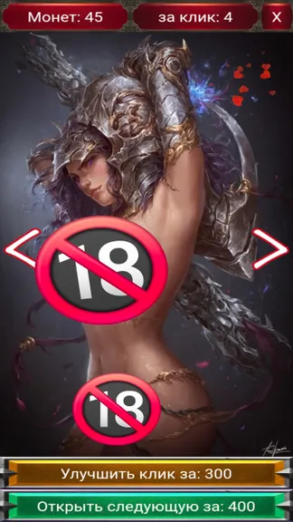 Скриншот 4/4