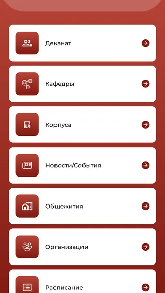 Скриншот 3/8