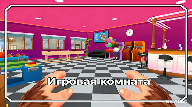 Скриншот 4/4
