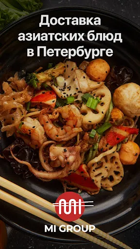 Скриншот 1/5