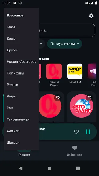 Скриншот 4/4