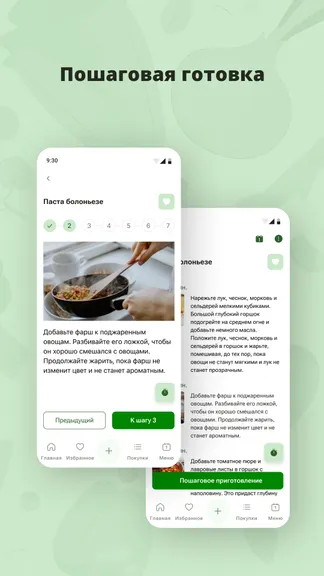 Скриншот 3/7
