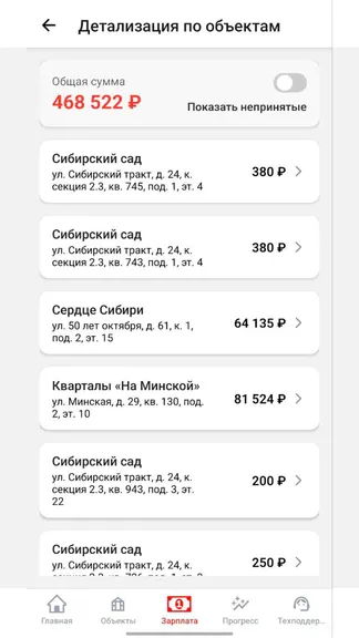 Скриншот 3/4