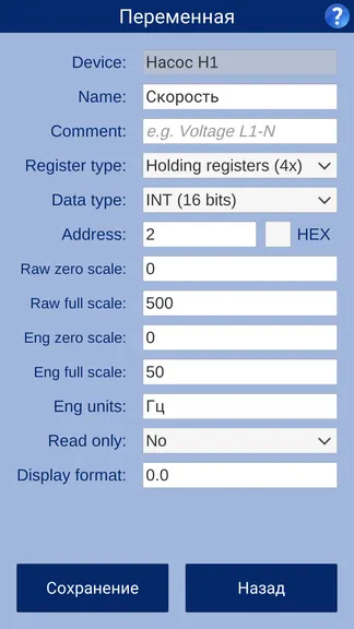 Скриншот 4/7