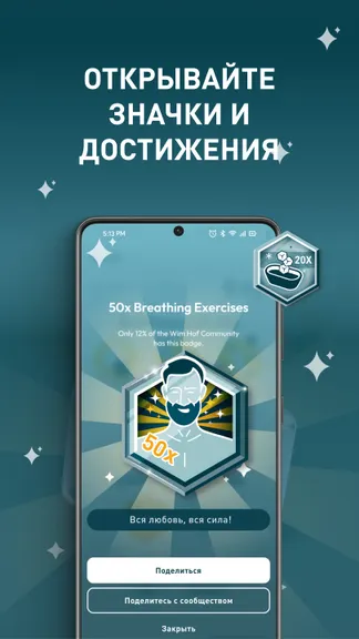 Скриншот 8/10