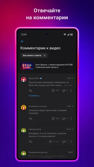 Скриншот 7/7