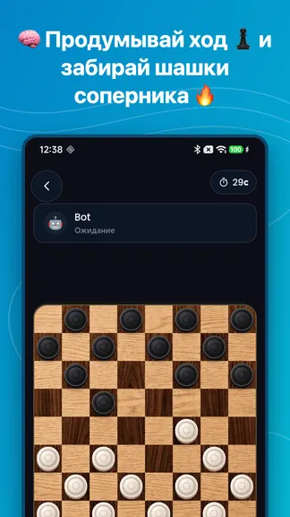 Скриншот 1/4