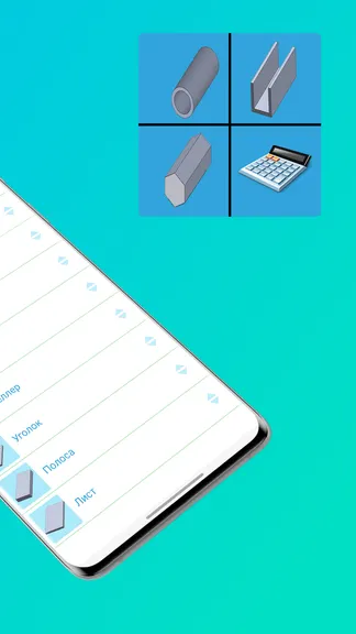 Скриншот 2/10