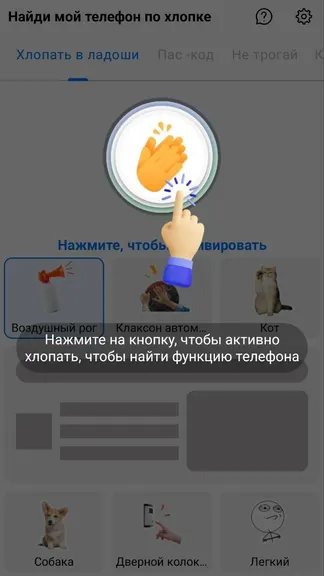 Скриншот 6/6
