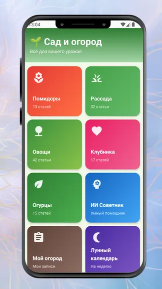 Скриншот 1/6