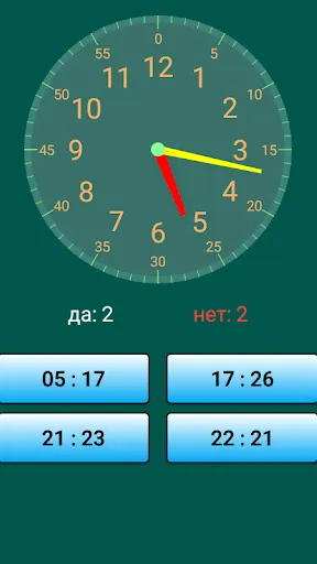 Скриншот 4/7