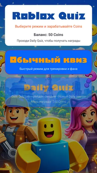 Скриншот 2/4