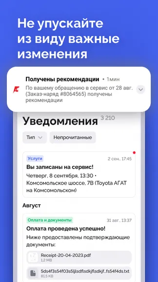 Скриншот 7/7