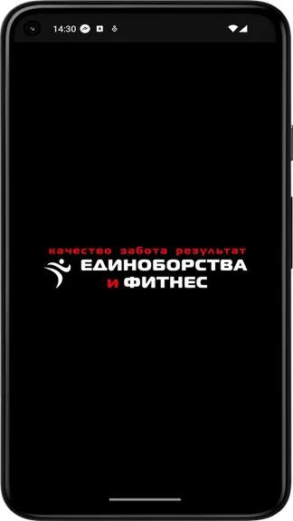 Скриншот 2/2