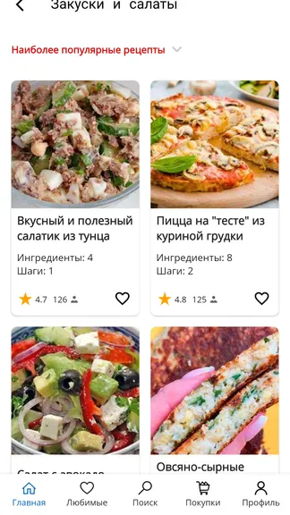 Скриншот 2/6