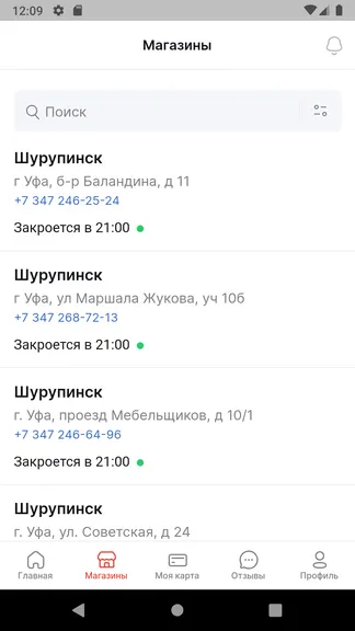 Скриншот 3/7