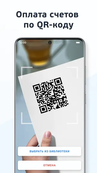 Скриншот 6/7