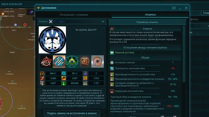 Скриншот 2/10