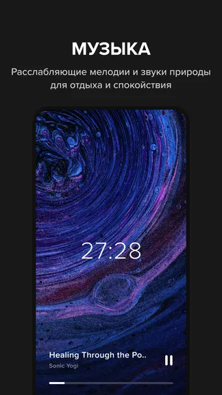 Скриншот 7/8