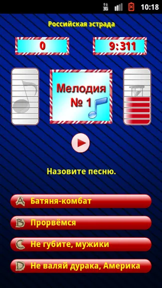 Скриншот 2/3