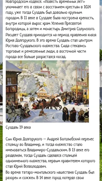 Скриншот 1/3