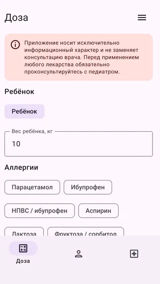 Скриншот 1/5