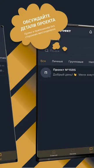 Скриншот 3/4