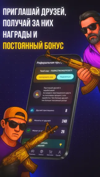 Скриншот 3/5