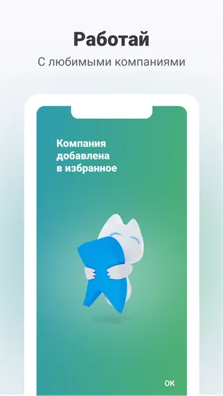 Скриншот 3/4