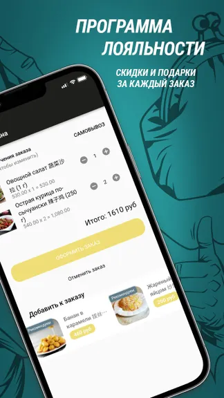 Скриншот 3/3