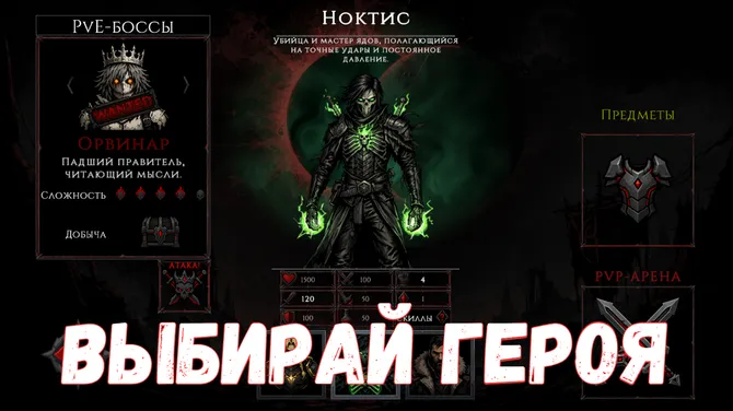 Скриншот 2/7