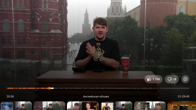 Скриншот 2/2