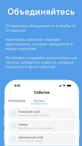 Скриншот 3/3